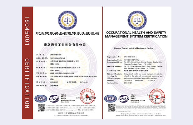 Occupational Health System Certification